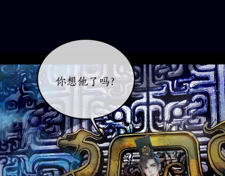 第2话 该下地狱了18