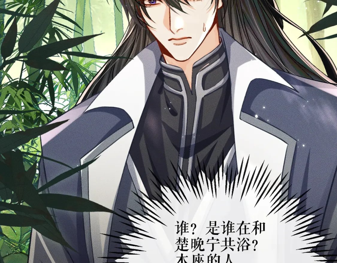 第36话 你是有自尊病吗？4