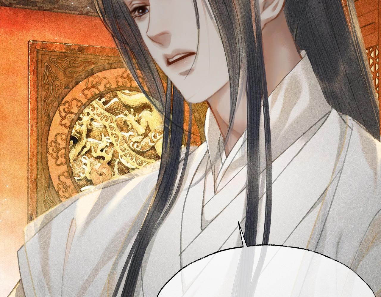 第11话 师尊生气了！44