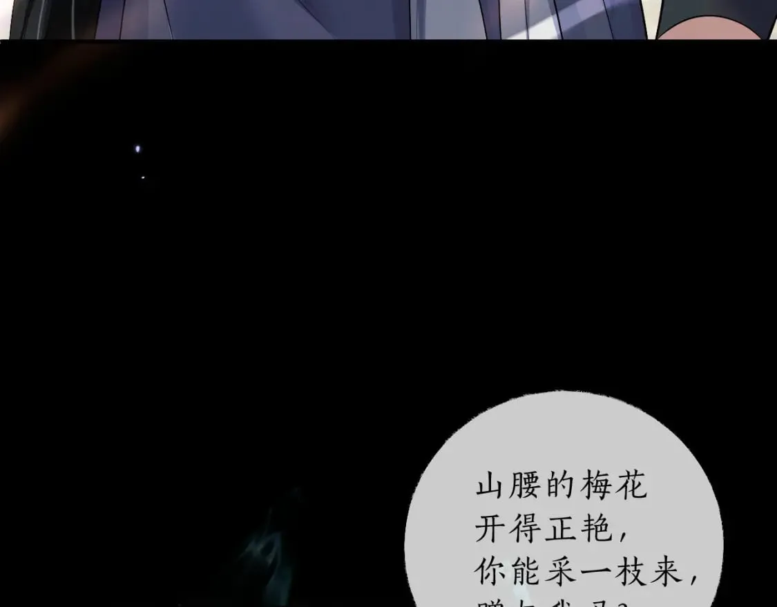 第68话 再无神武83