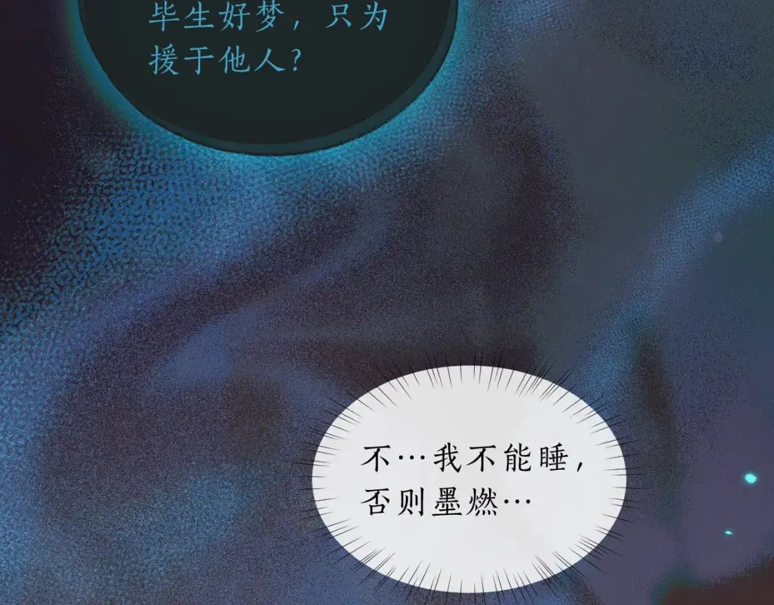 第62话 出现的人是？26