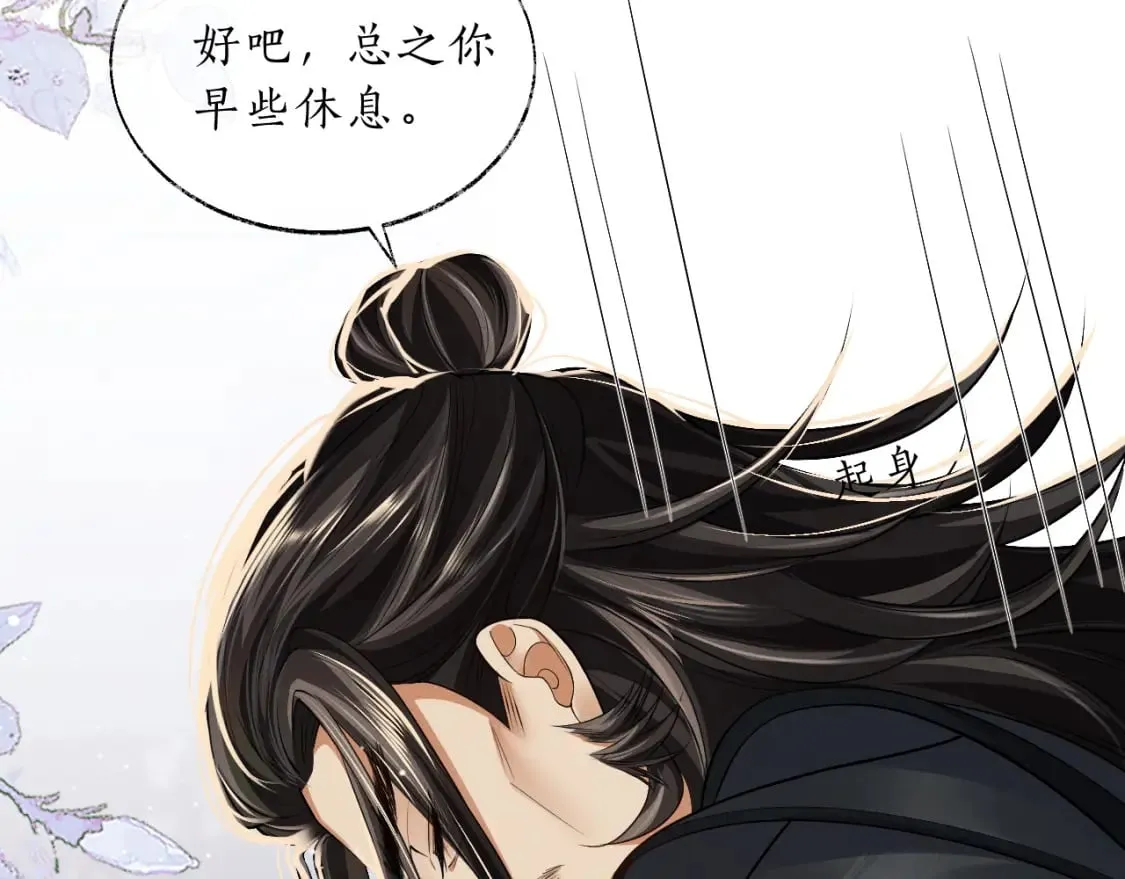第68话 再无神武106