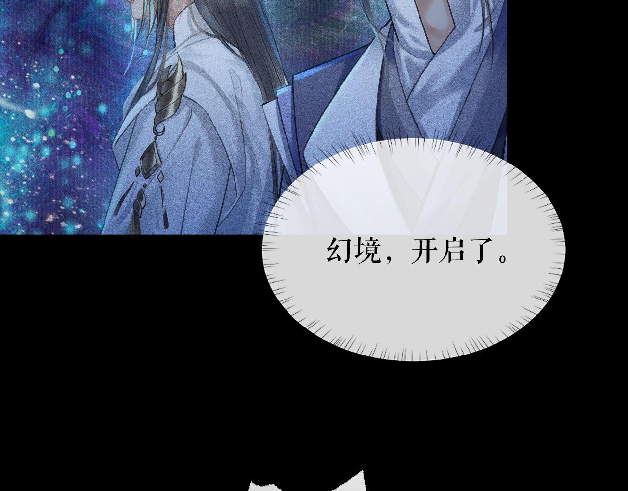 第15话 不受控的二哈49