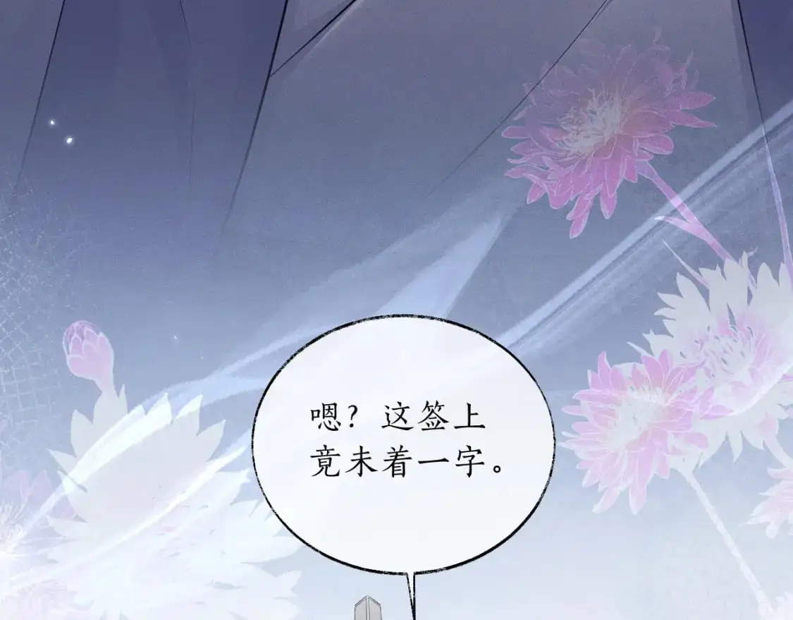 第60话 血滴漏出现26