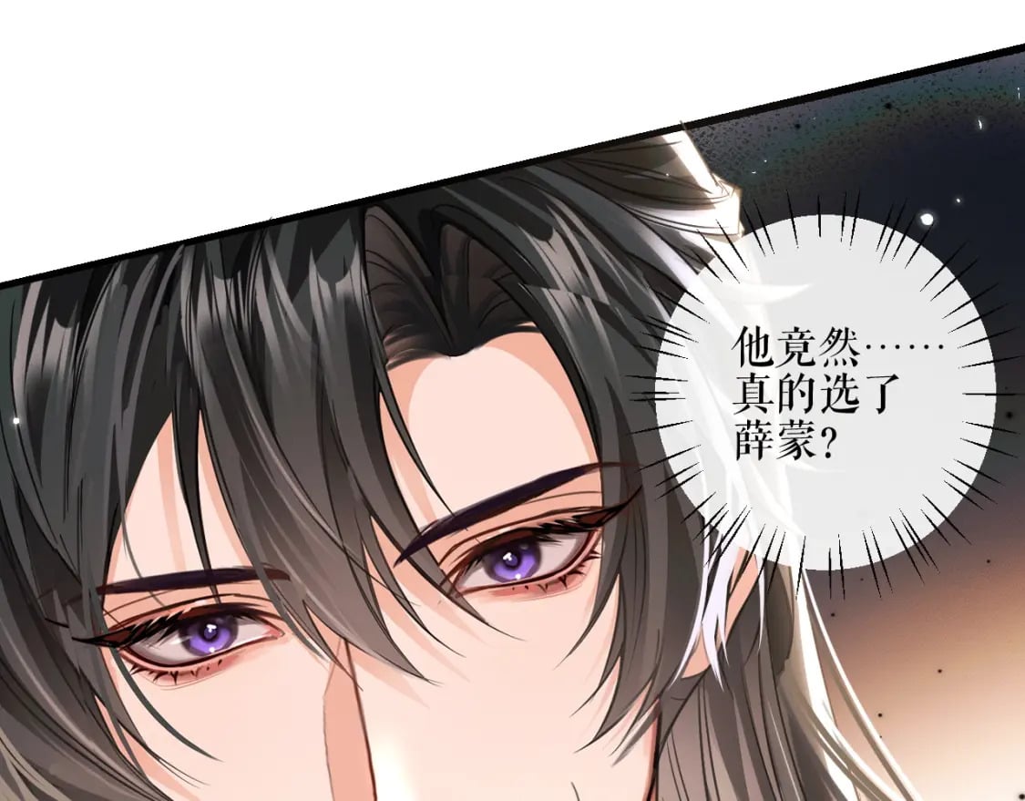 第41话 入夜分房42