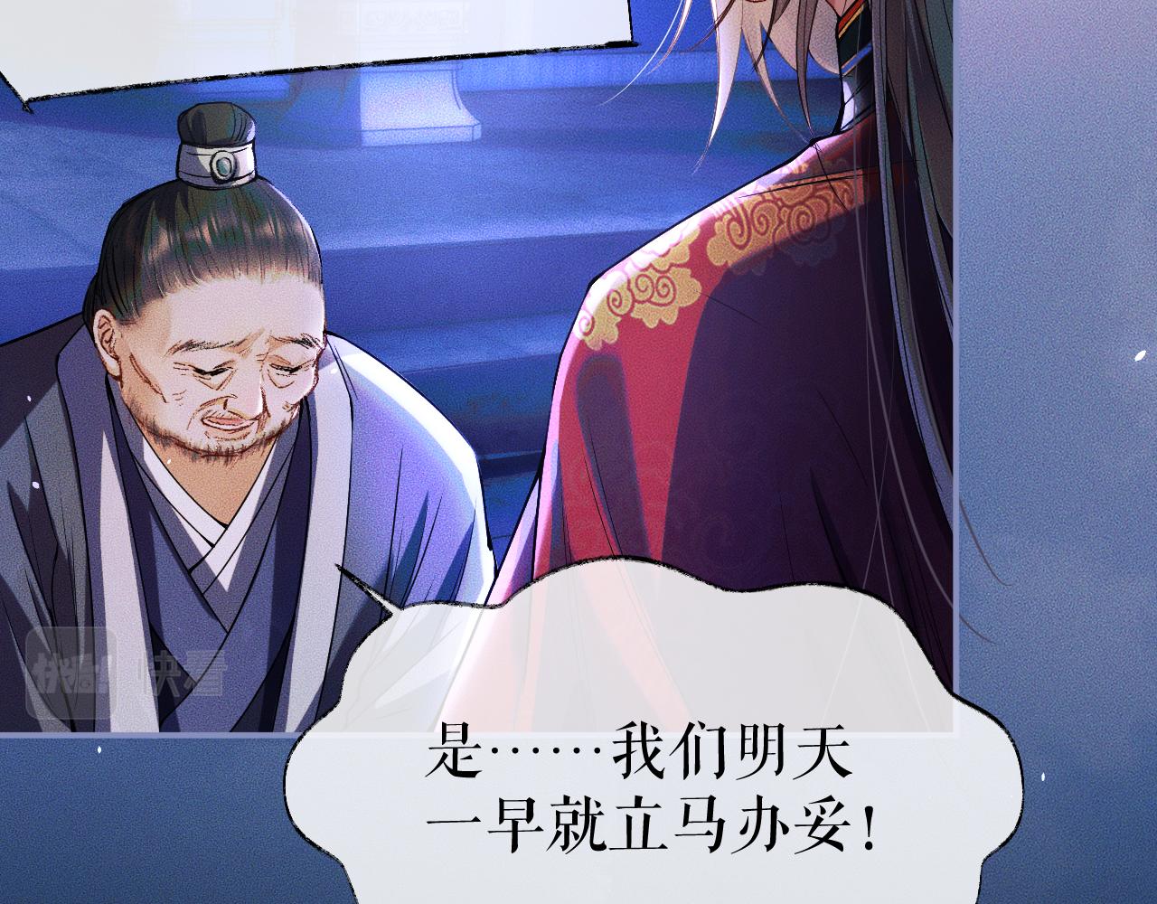 第27话 你我之间，有什么可以叫人误会的？25