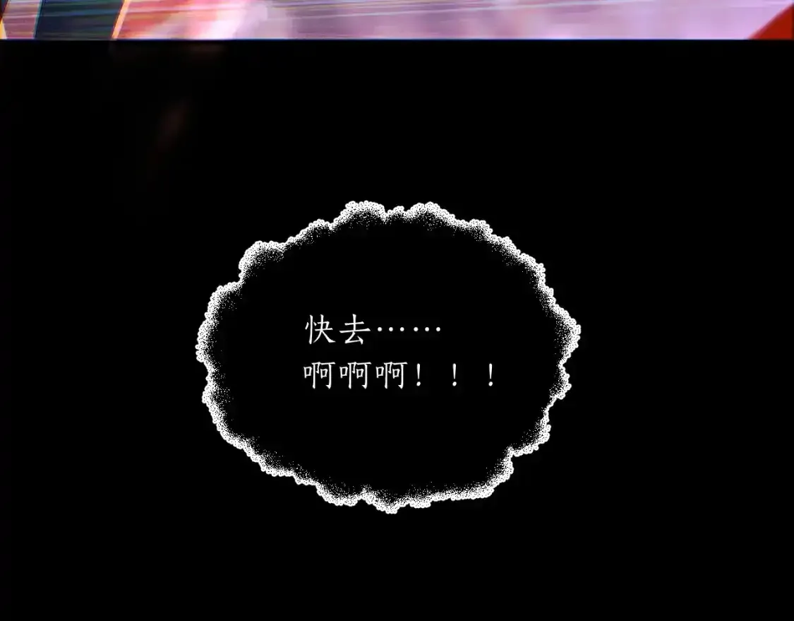 第65话 遇难77