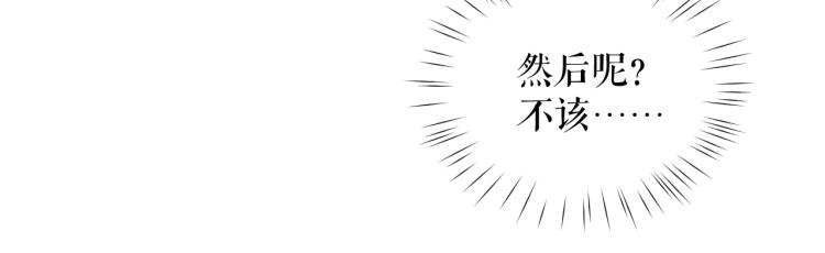 第6话 管教57