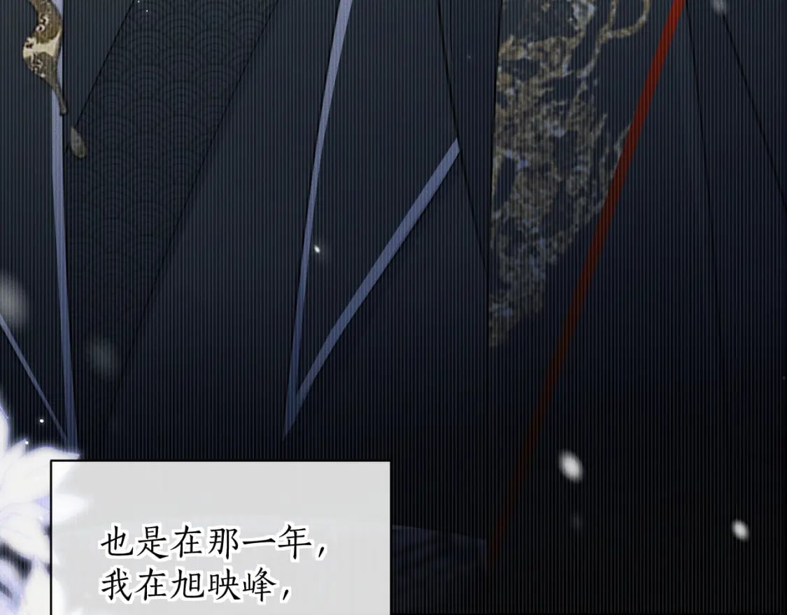 第45话 重登旭映峰91
