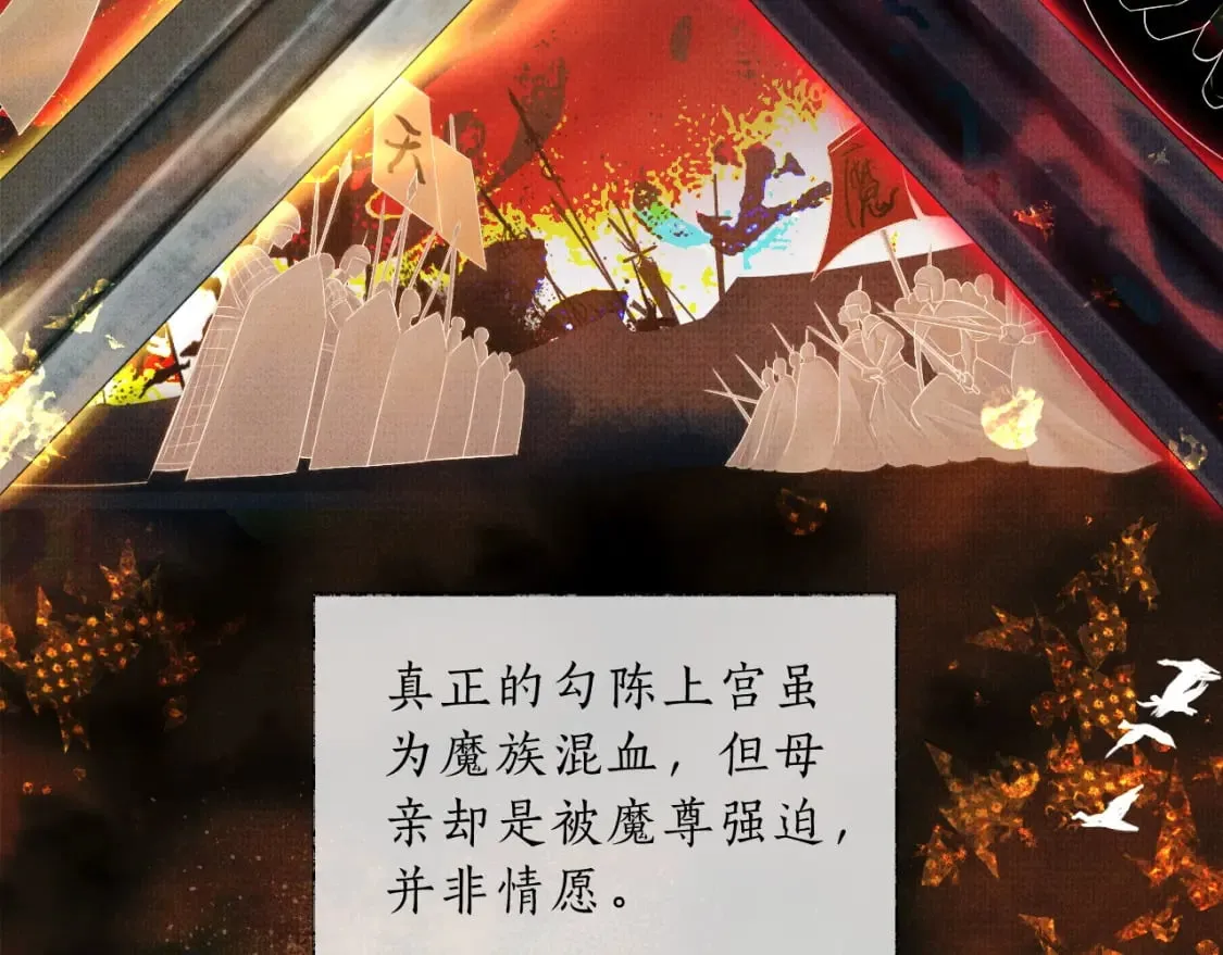 第68话 再无神武49