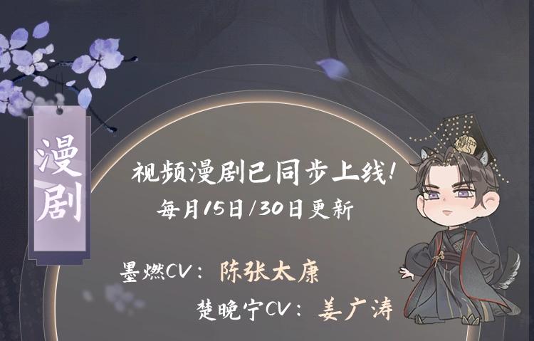 第1话 戟罢三年106