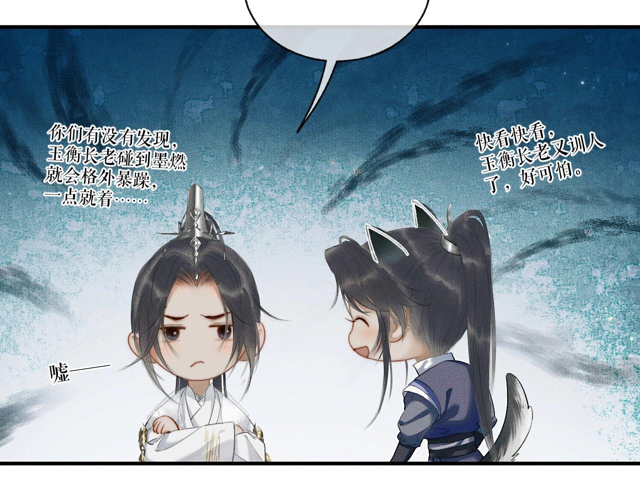 第9话 吃饭别吧唧嘴！58