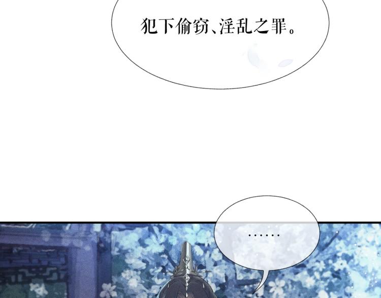 第6话 管教53