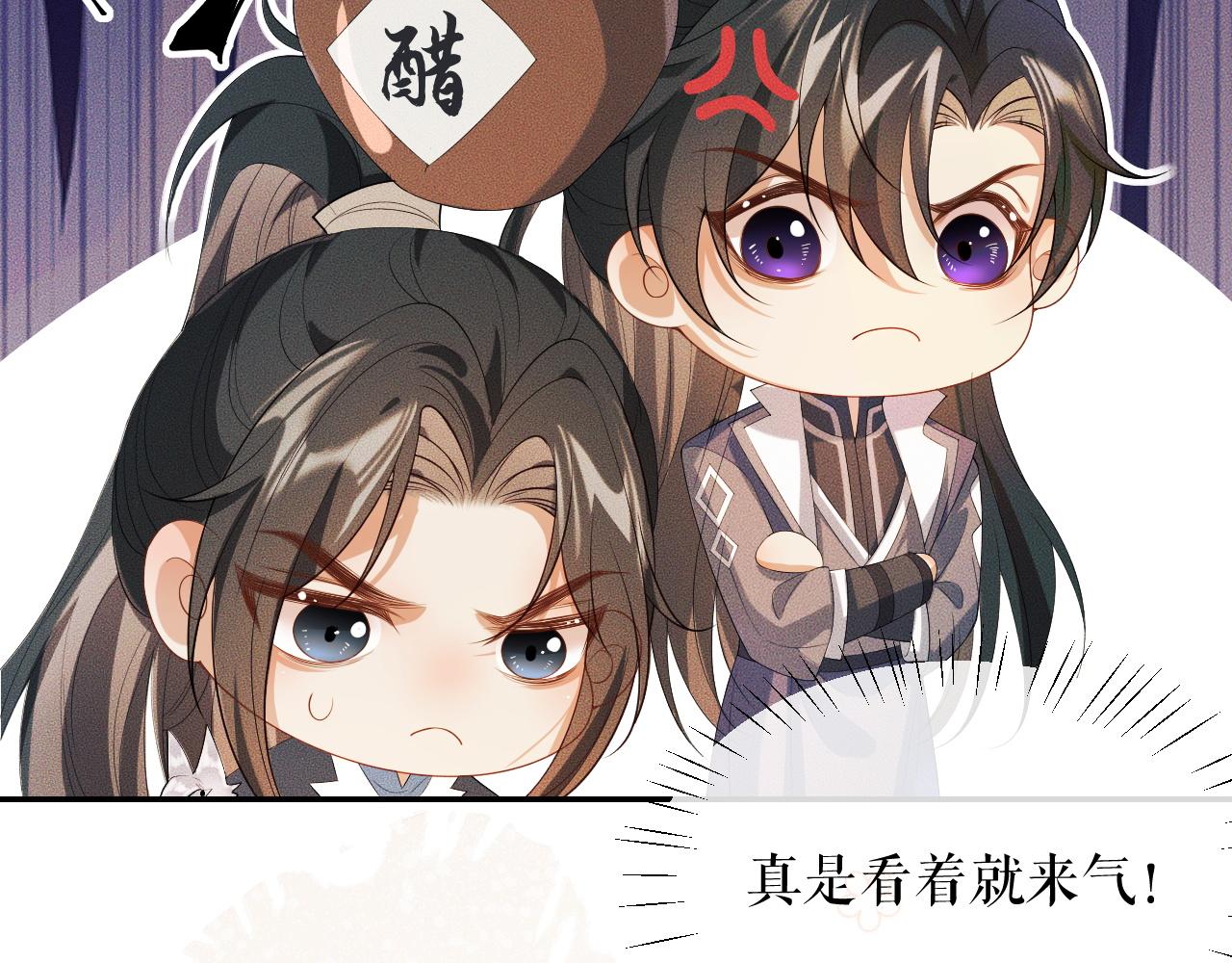 第31话 师尊主动领罚96