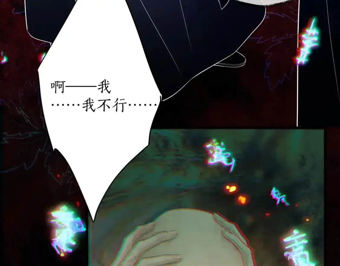 第59话 祭品62