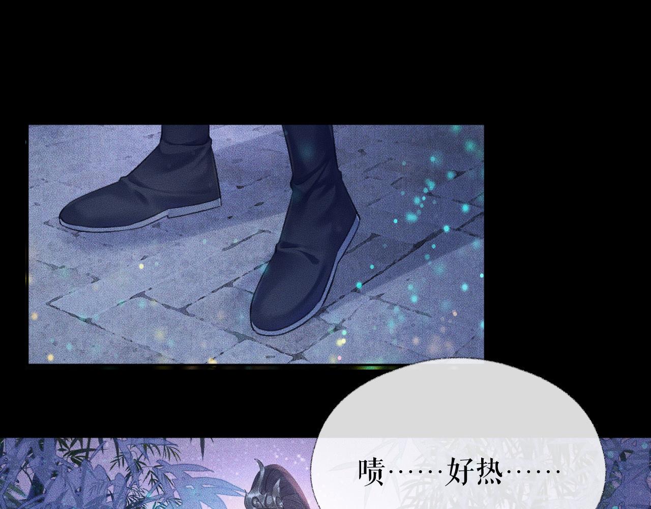 第15话 不受控的二哈67