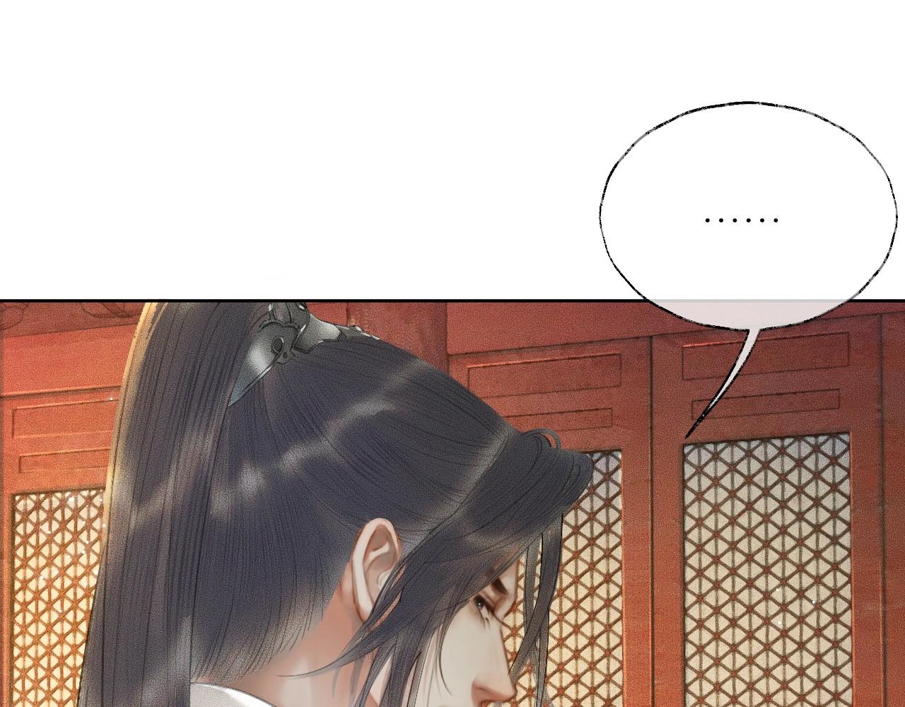 第11话 师尊生气了！54