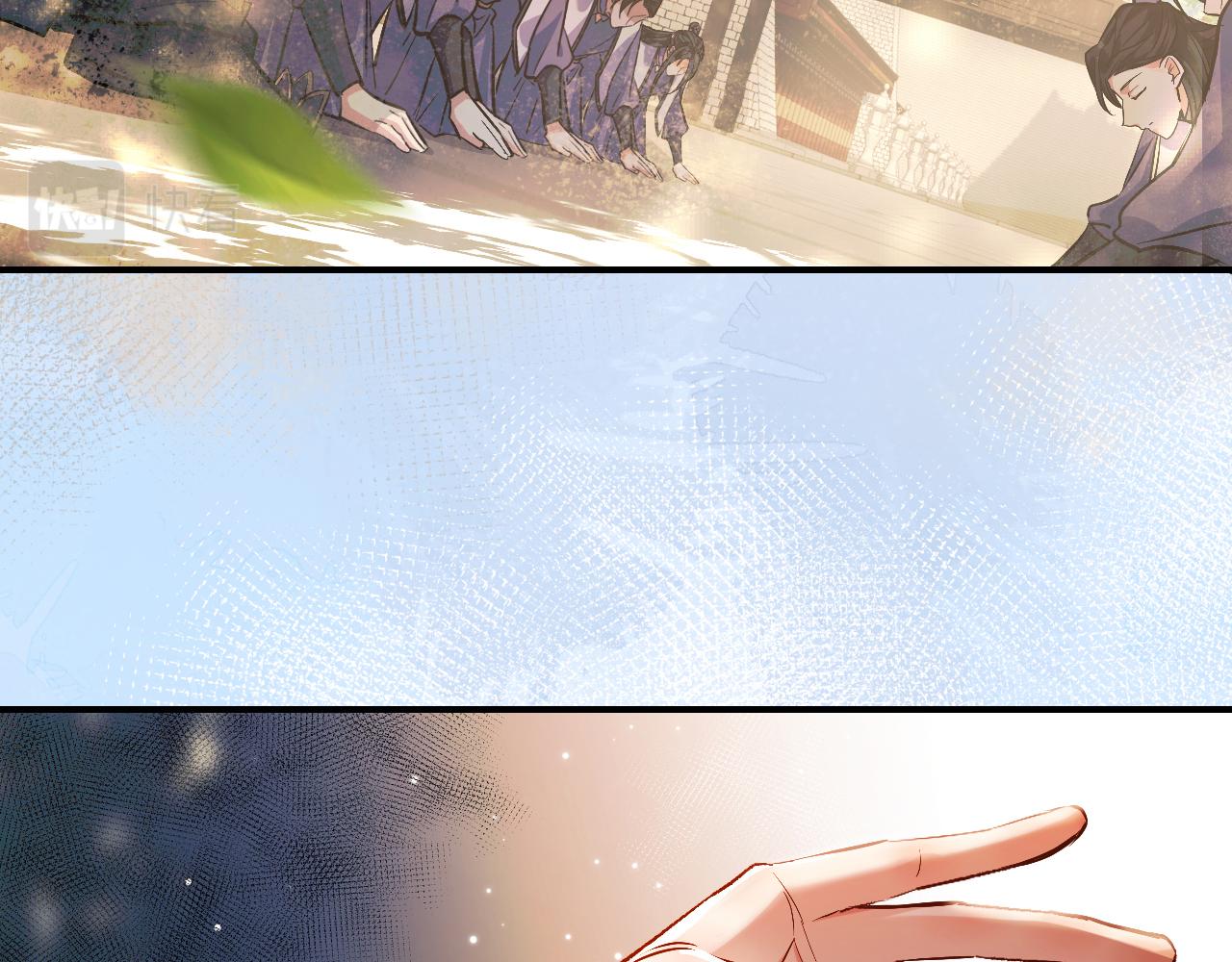 第33话 放心不下师尊6