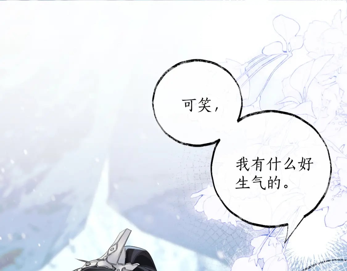 第46话 师尊生气了？65