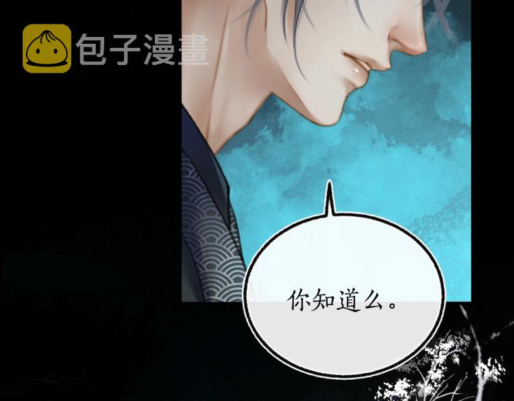 第2话 该下地狱了51