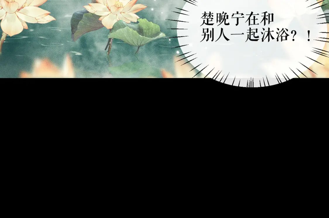 第35话 那是海棠93