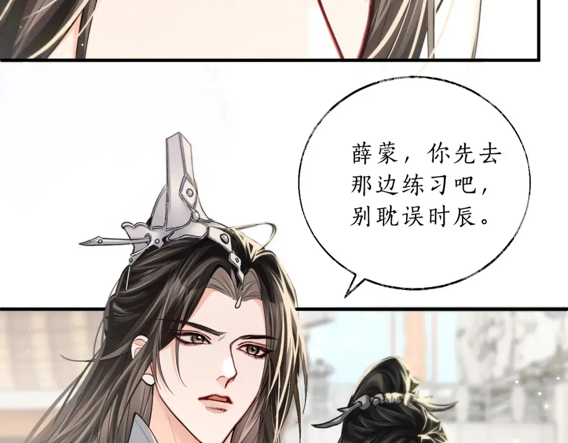 第70话 你觉得他怎么样4
