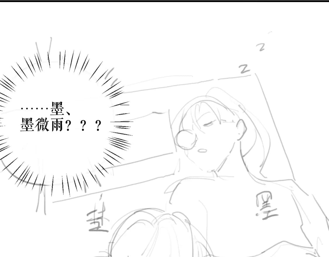 第37话 再回来我就是狗！115