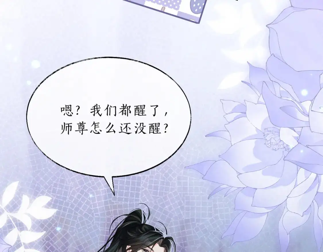 第64话 我的梦，该醒了16