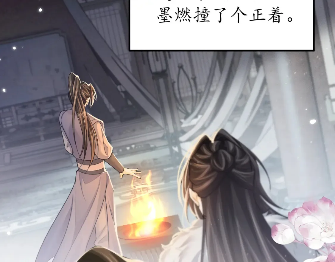 第71话49