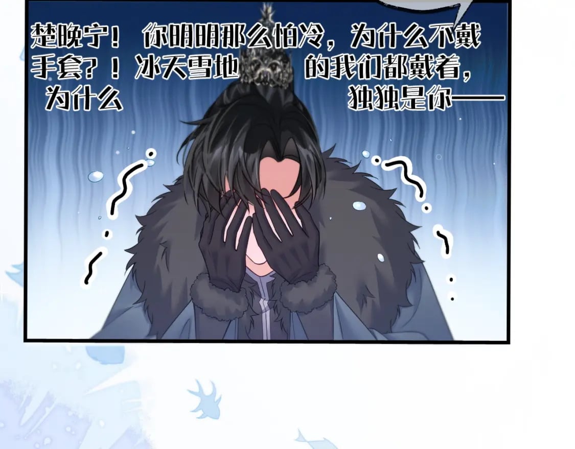 第52话 谁打开的呢？46