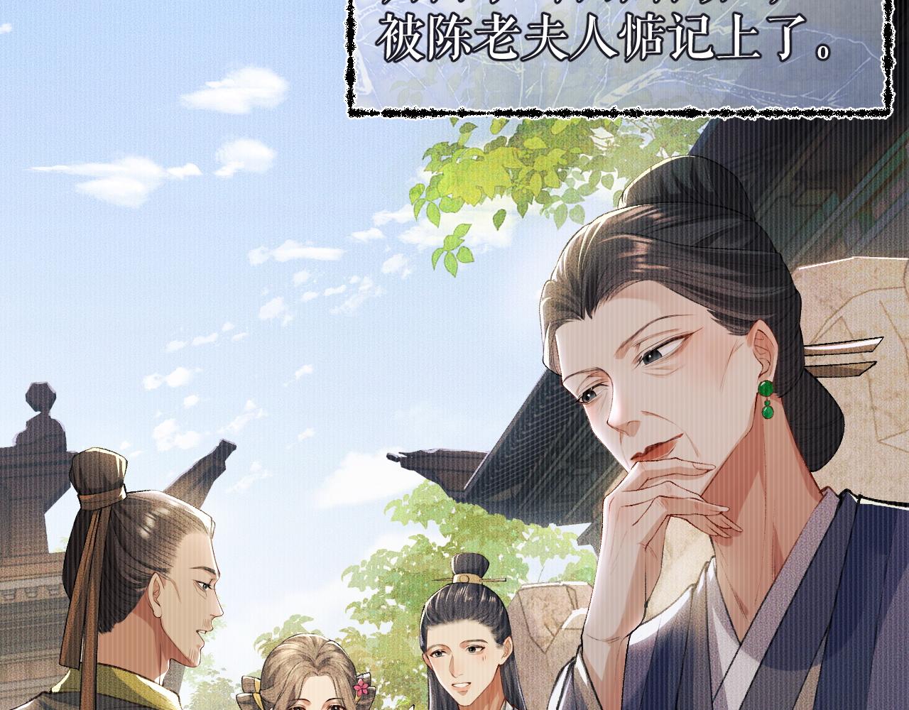 第26话 师尊为何如此暴怒？43