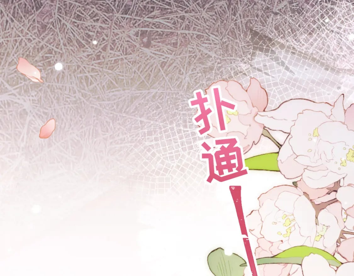 第54话 居然是他！85
