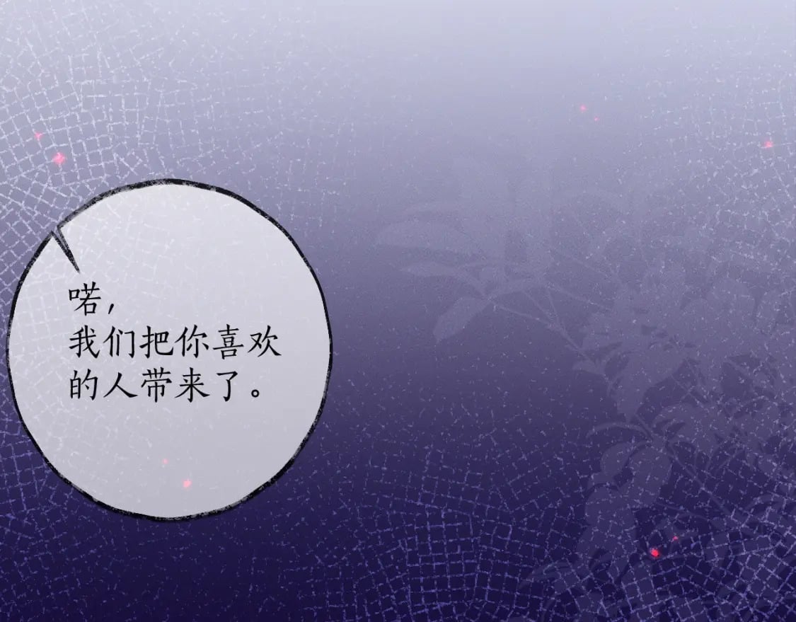 第54话 居然是他！42