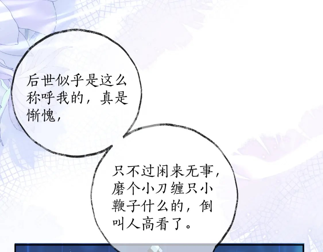第49话 请求25