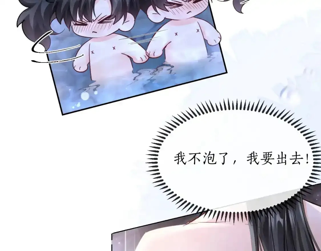 第43话 奇怪的想法44