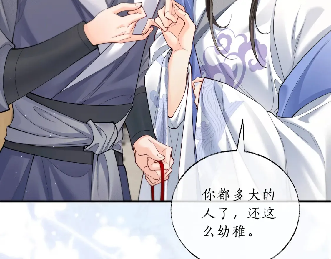 第70话 你觉得他怎么样12