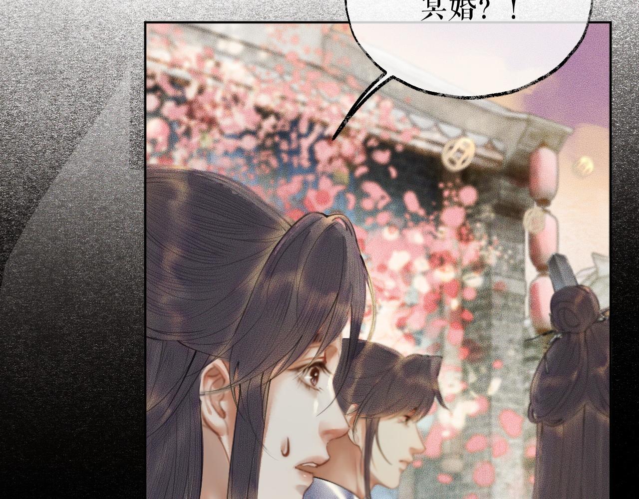 第13话 彩蝶镇的怪事14