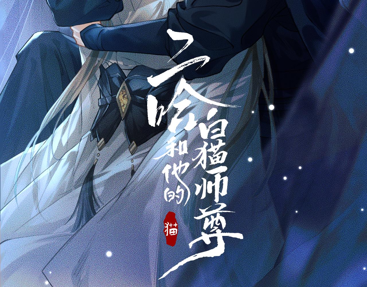 第23话 大战一触即发1