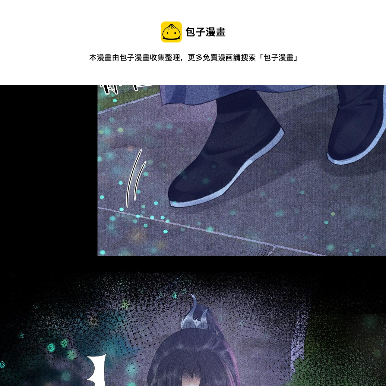 第16话 进一步的关系88