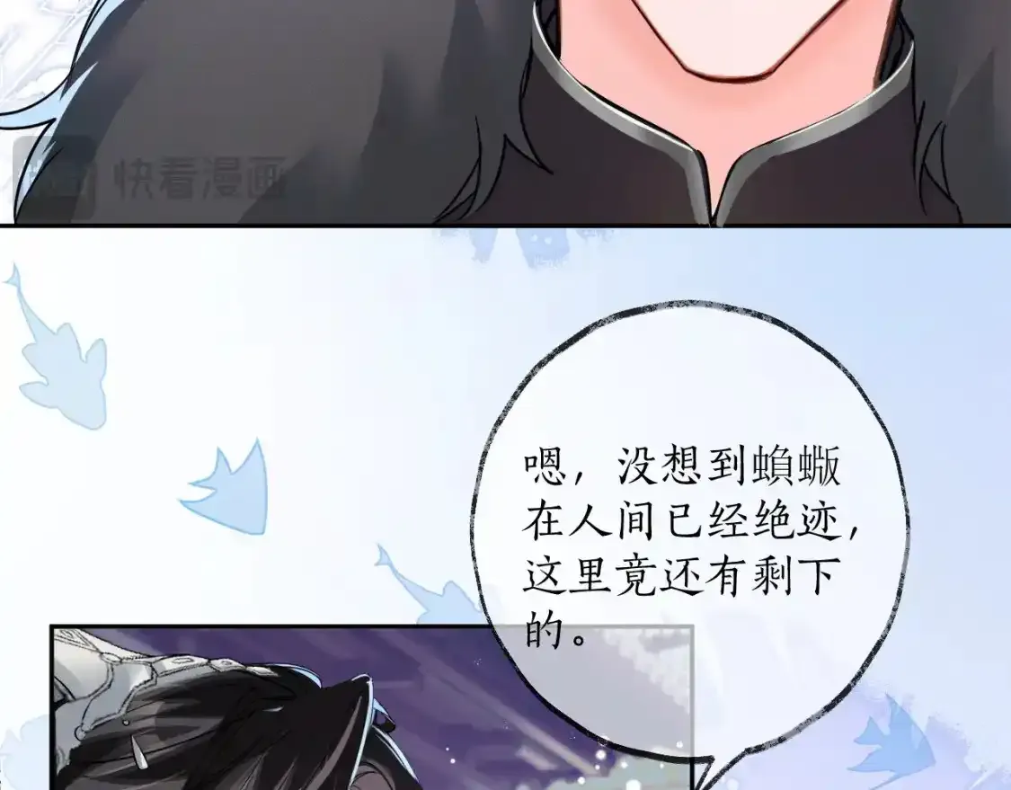 第50话 巡游79