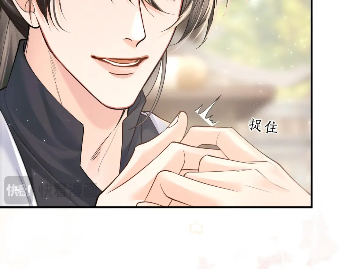 第70话 你觉得他怎么样14