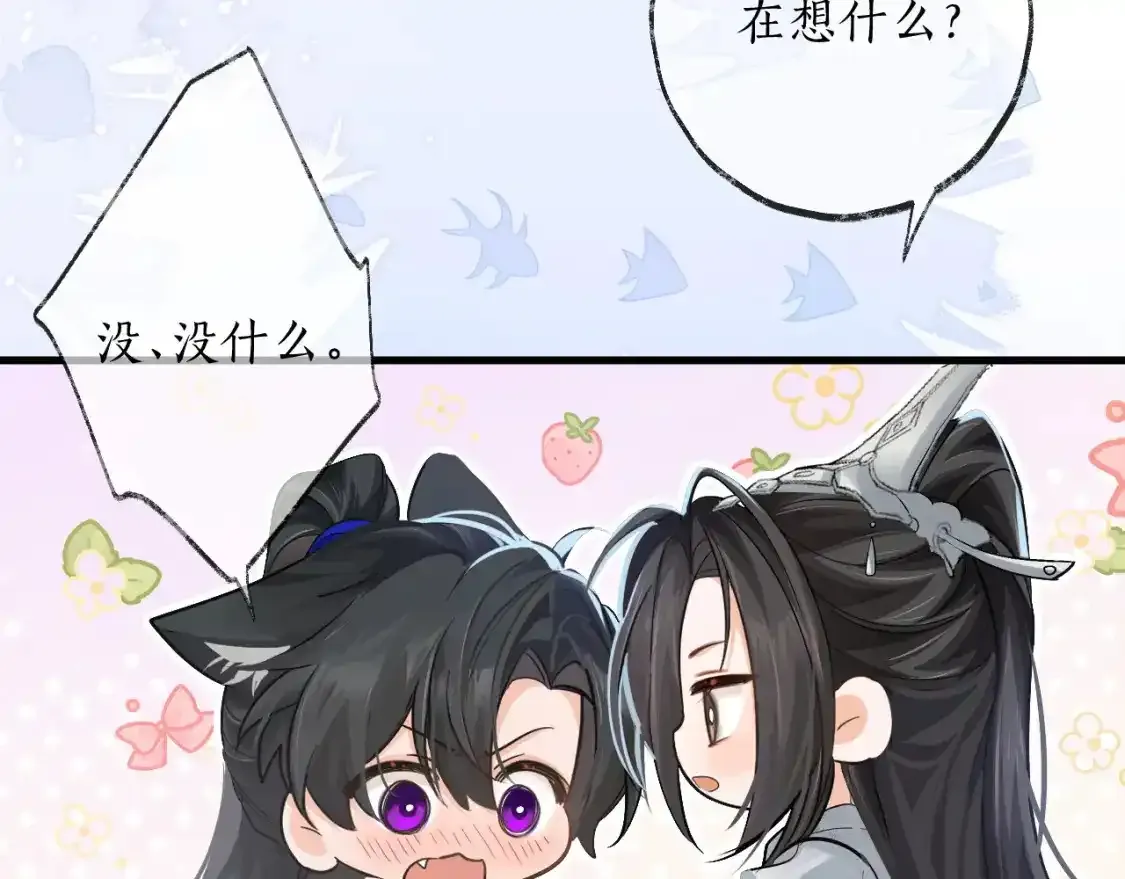 第59话 祭品35