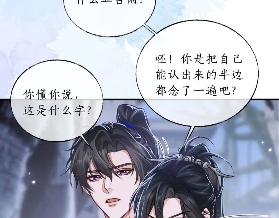 第60话 血滴漏出现41