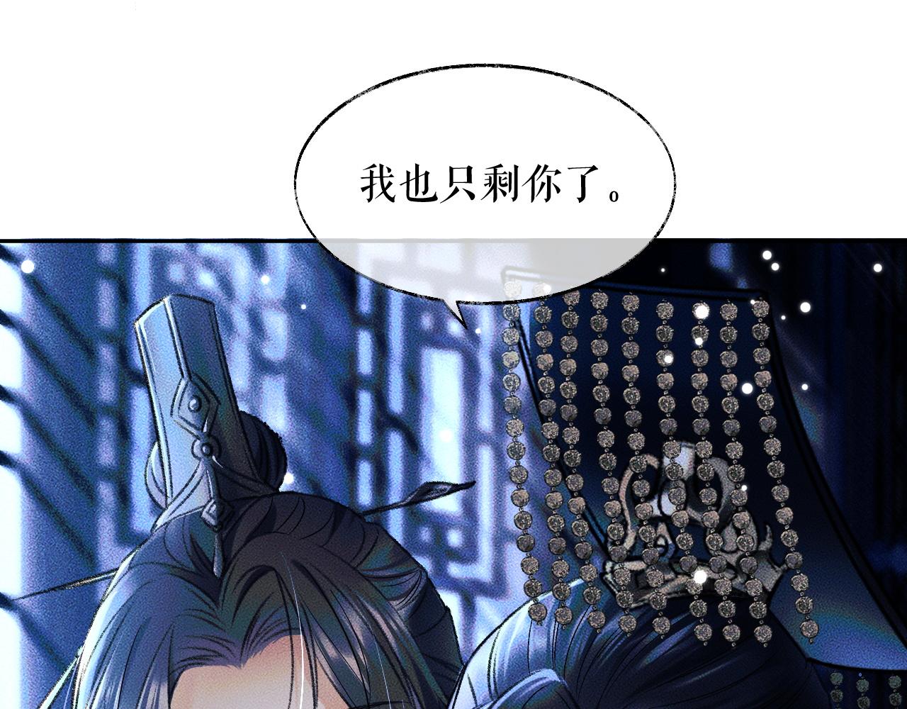 第21话 共破冥婚51