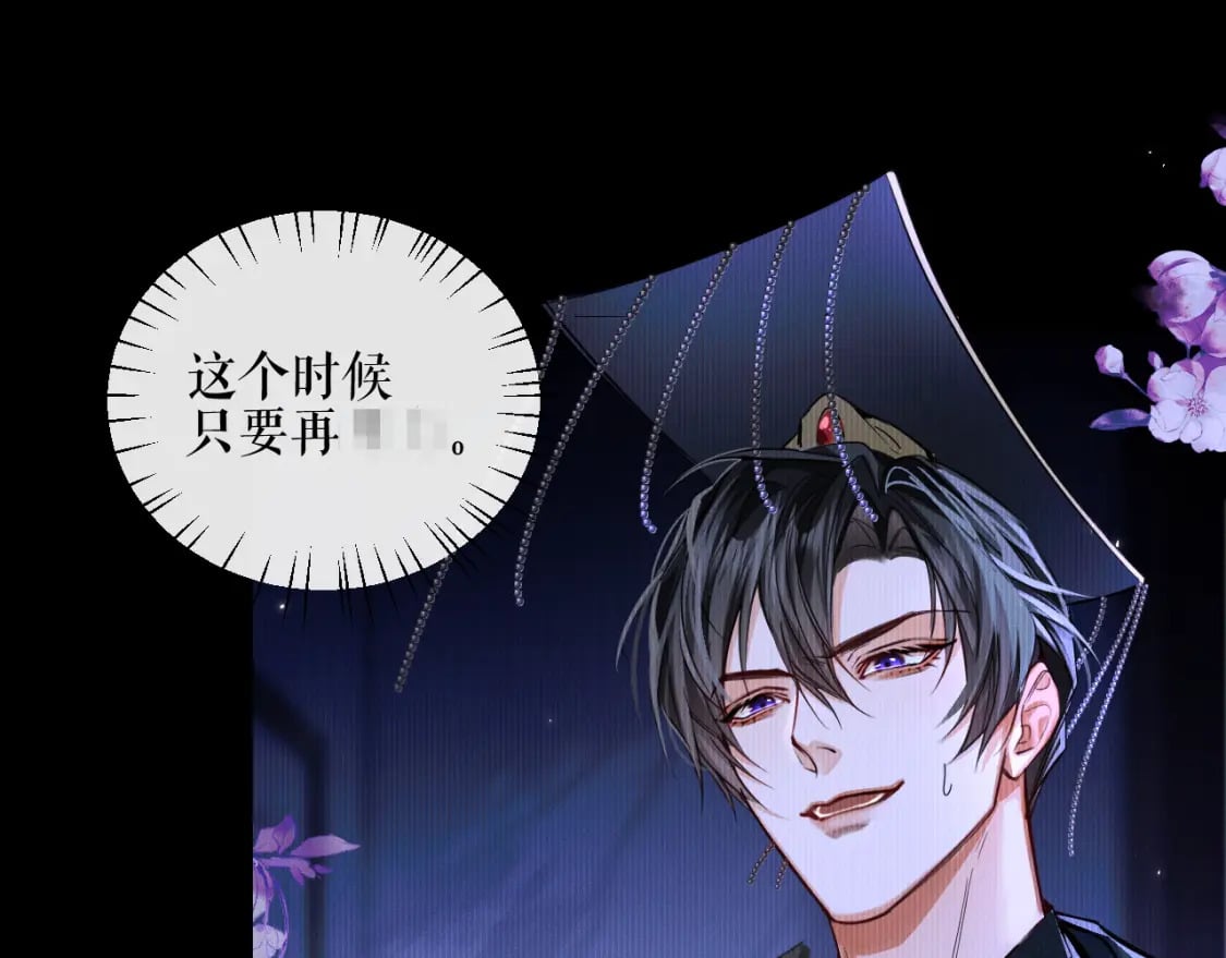 第41话 入夜分房77