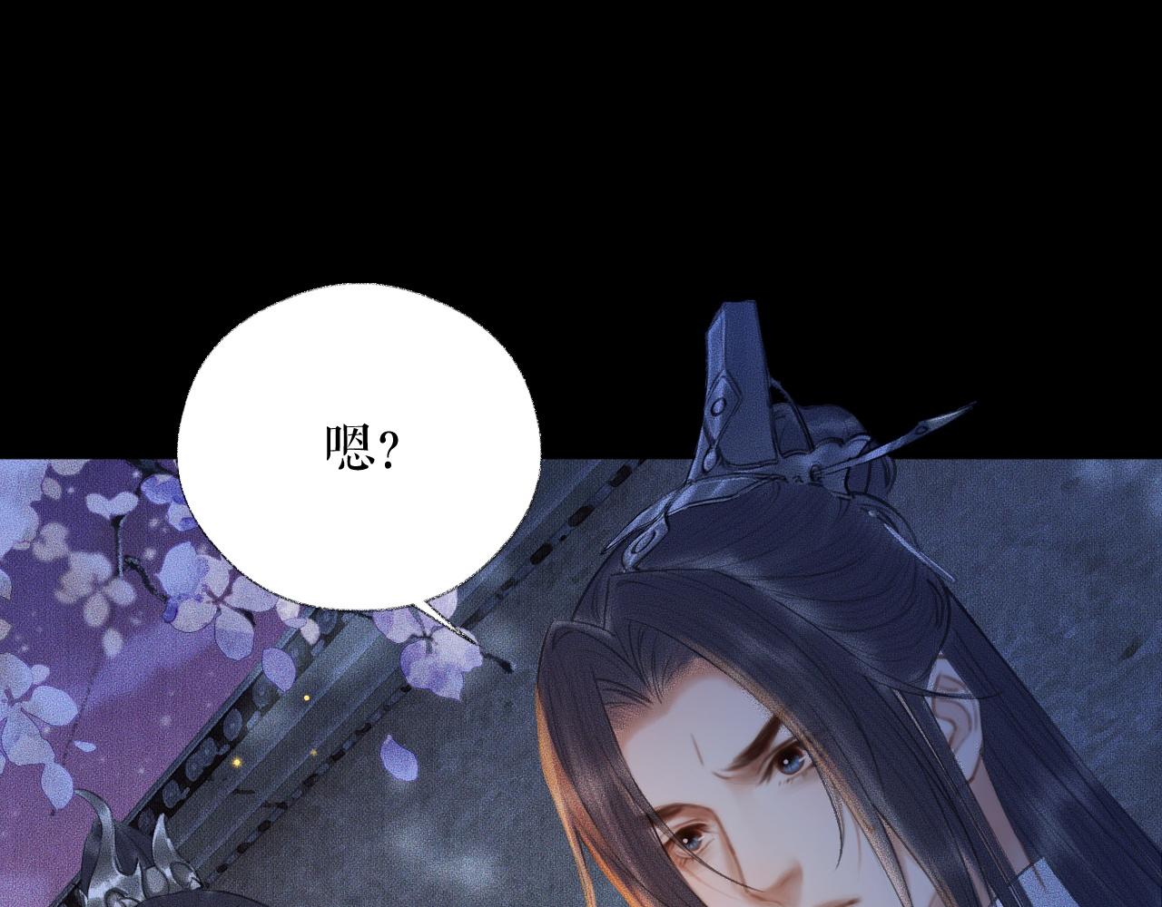 第17话 幻境冥婚51