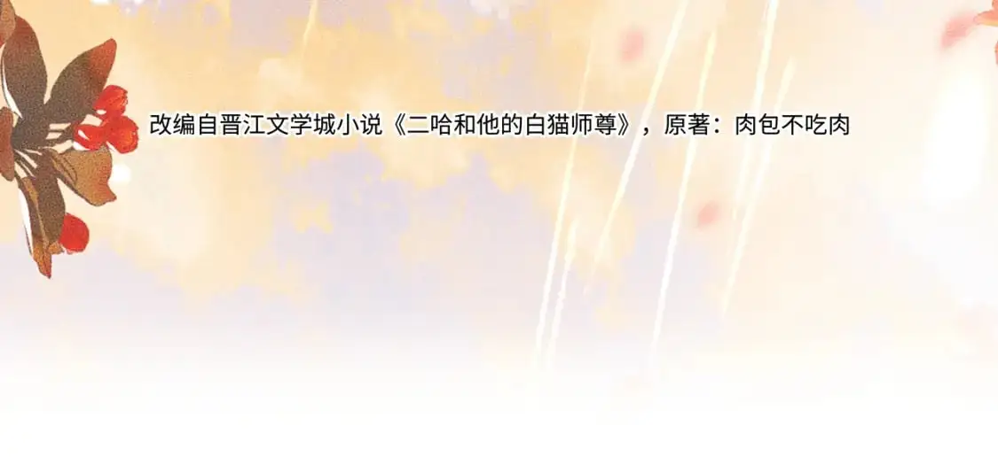 第60话 血滴漏出现2