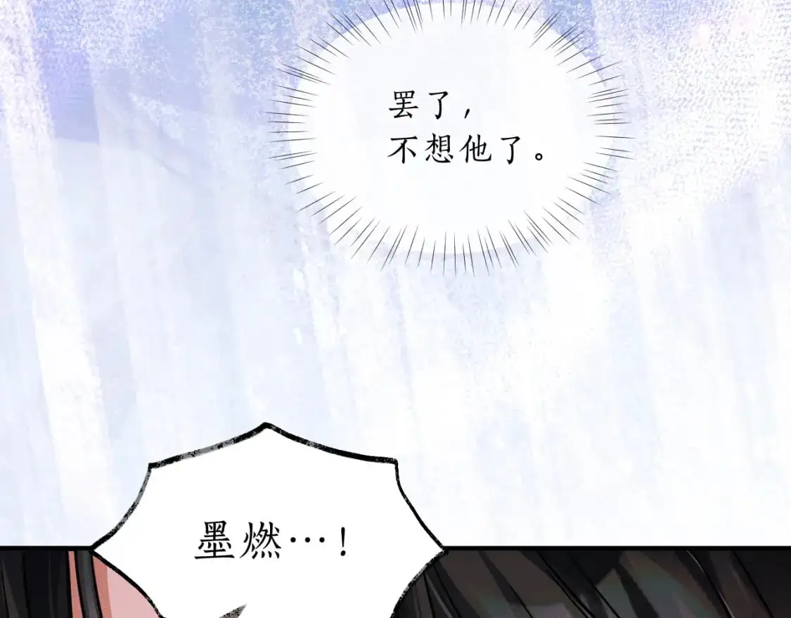 第62话 出现的人是？47