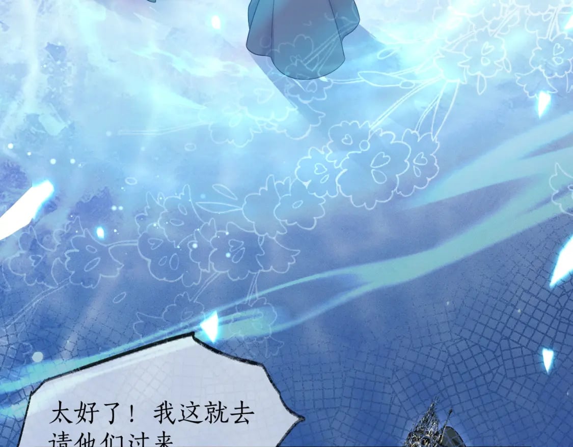 第49话 请求69