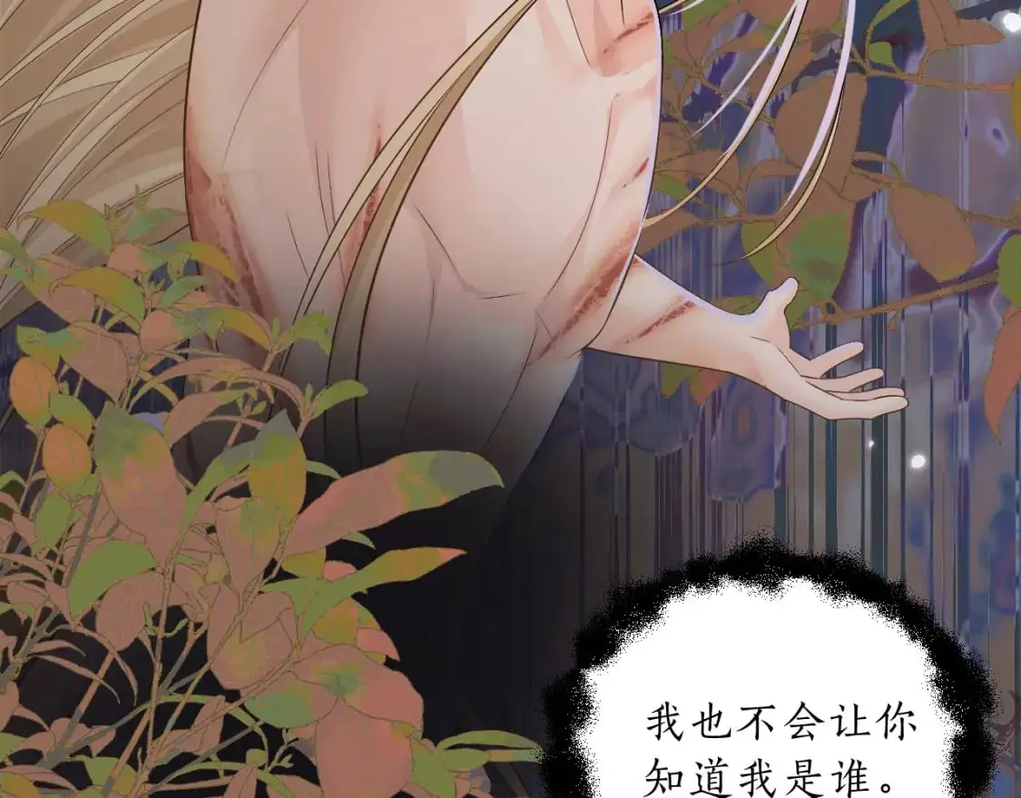 第67话 白子现身73